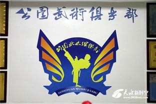 天水公園武術(shù)學(xué)校新華路校區(qū)盛大開業(yè)，推動(dòng)國學(xué)教育再上新臺(tái)階