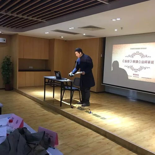 師道薪傳群賢聚，論語精讀正當(dāng)時(shí)