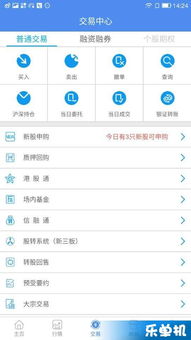 手機(jī)游戲攻略新趨勢(shì) 樂(lè)單機(jī)游戲網(wǎng)與計(jì)算機(jī)系統(tǒng)服務(wù)的融合指南